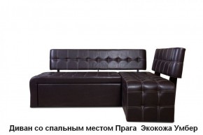 ПРАГА Кухонный диван угловой (Кожзам Борнео Умбер) в Челябинске - mebel-74.com | фото