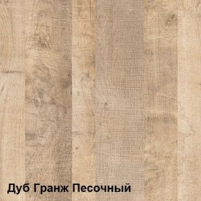 Трувор Прихожая 15.120 в Челябинске - mebel-74.com | фото