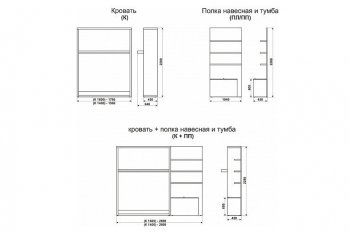 Кровать-трансформер Смарт 1 (К) 1600 + ПП (правая) в Челябинске - mebel-74.com | фото