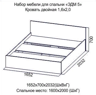 Кровать 1600 Эдем-5 в Челябинске - mebel-74.com | фото