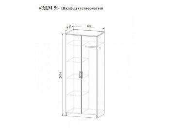 Шкаф двухстворчатый Эдем-5 в Челябинске - mebel-74.com | фото