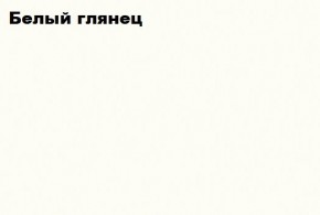 ЧЕЛСИ Антресоль-тумба универсальная в Челябинске - mebel-74.com | фото