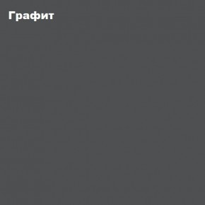 ЧЕЛСИ Антресоль-тумба универсальная в Челябинске - mebel-74.com | фото