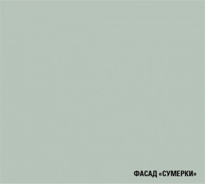 АСАЯ Кухонный гарнитур Мега Прайм 2 (1600*1700 мм) ПМ+СДШ в Челябинске - mebel-74.com | фото