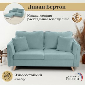 Диван-кровать 6134 в Челябинске - mebel-74.com | фото