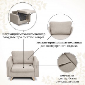 Кресло 6135 в Челябинске - mebel-74.com | фото