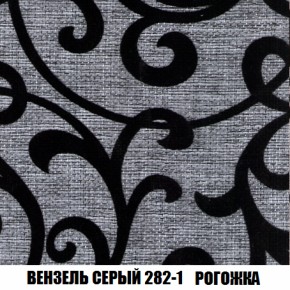 Диван Акварель 2 (ткань до 300) в Челябинске - mebel-74.com | фото