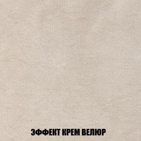 Диван Акварель 2 (ткань до 300) в Челябинске - mebel-74.com | фото