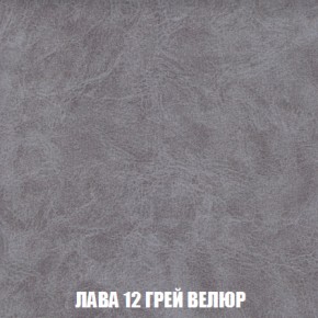 Диван Акварель 3 (ткань до 300) в Челябинске - mebel-74.com | фото