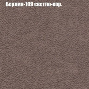 Диван Бинго 1 (ткань до 300) в Челябинске - mebel-74.com | фото