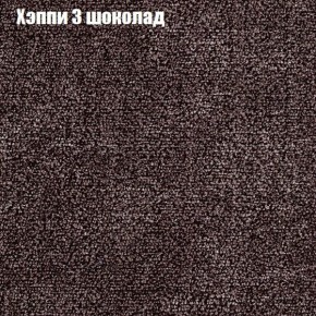 Диван Бинго 1 (ткань до 300) в Челябинске - mebel-74.com | фото