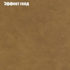 Диван Бинго 2 (ткань до 300) в Челябинске - mebel-74.com | фото