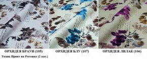 Диван Брайтон со спальным местом (ткань до 300) в Челябинске - mebel-74.com | фото