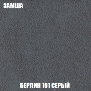 Диван Европа 1 (НПБ) ткань до 300 в Челябинске - mebel-74.com | фото