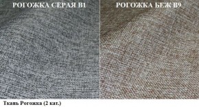 Диван Европа 1 (ППУ) ткань до 300 в Челябинске - mebel-74.com | фото