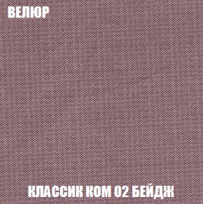Диван Европа 2 (НПБ) ткань до 300 в Челябинске - mebel-74.com | фото