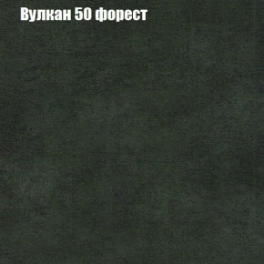 Диван Феникс 1 (ткань до 300) в Челябинске - mebel-74.com | фото