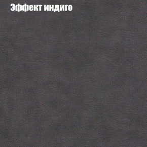 Диван Феникс 2 (ткань до 300) в Челябинске - mebel-74.com | фото