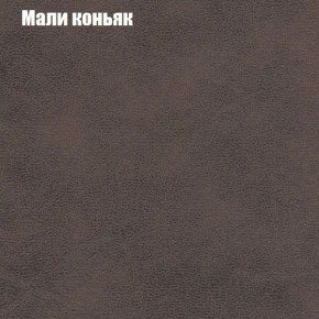 Диван Феникс 3 (ткань до 300) в Челябинске - mebel-74.com | фото