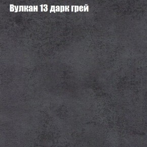 Диван Феникс 4 (ткань до 300) в Челябинске - mebel-74.com | фото
