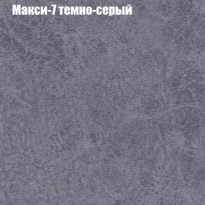 Диван Феникс 5 (ткань до 300) в Челябинске - mebel-74.com | фото