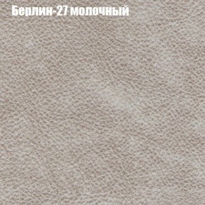 Диван Феникс 6 (ткань до 300) в Челябинске - mebel-74.com | фото