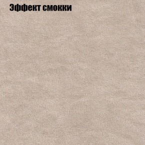 Диван Фреш 2 (ткань до 300) в Челябинске - mebel-74.com | фото
