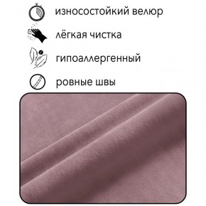Диван Горизонт Д2-ВР (велюр розовый) 1200 в Челябинске - mebel-74.com | фото