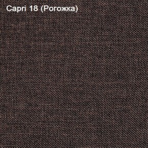 Диван Капри (Capri 18) Рогожка в Челябинске - mebel-74.com | фото