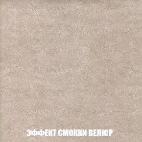 Диван Комбо 1 (ткань до 300) в Челябинске - mebel-74.com | фото