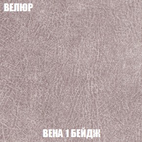 Диван Комбо 2 (ткань до 300) в Челябинске - mebel-74.com | фото
