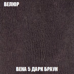 Диван Комбо 2 (ткань до 300) в Челябинске - mebel-74.com | фото