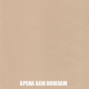 Диван Комбо 3 (ткань до 300) в Челябинске - mebel-74.com | фото