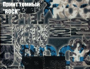 Диван-кровать Комфорт без подлокотников Принт темный "ROCK" (2 подушки) в Челябинске - mebel-74.com | фото