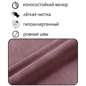 Диван Квадро Д4-ВР (велюр розовый) 1700 в Челябинске - mebel-74.com | фото