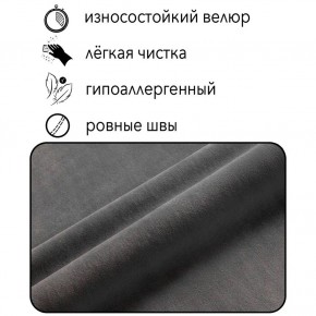Диван Квадро Д4-ВСе (велюр серый) 1700 в Челябинске - mebel-74.com | фото