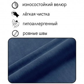 Диван Квадро Д4-ВСи (велюр синий) 1700 в Челябинске - mebel-74.com | фото