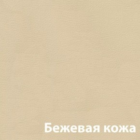 Диван Лагуна (6-5156) кожзам в Челябинске - mebel-74.com | фото