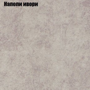 Диван Маракеш (ткань до 300) в Челябинске - mebel-74.com | фото