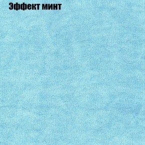 Диван Маракеш угловой (правый/левый) ткань до 300 в Челябинске - mebel-74.com | фото