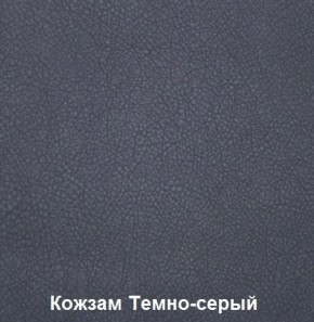 Диван одноместный DEmoku Д-1 (Беж/Белый) в Челябинске - mebel-74.com | фото