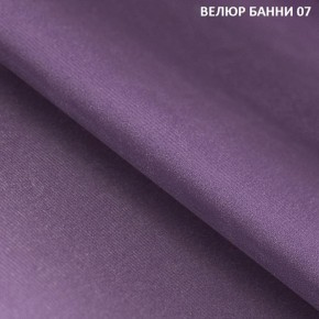 Диван прямой Gerad 11001 (ткань Банни 11) в Челябинске - mebel-74.com | фото
