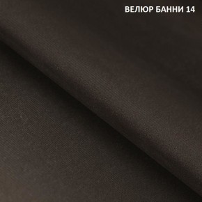 Диван прямой Gerad 11001 (ткань Банни 11) в Челябинске - mebel-74.com | фото