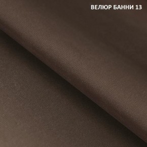 Диван прямой Gerad 11003 (ткань Банни 14/Банни 11) в Челябинске - mebel-74.com | фото