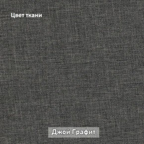 АМУР Диван комбинация 2/прямой  (в ткани коллекции Ивару №1,2,3) в Челябинске - mebel-74.com | фото