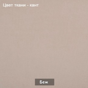 БАРРИ Диван (в ткани коллекции Ивару №1,2,3) в Челябинске - mebel-74.com | фото