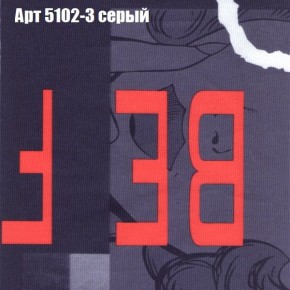 Диван Рио 2 (ткань до 300) в Челябинске - mebel-74.com | фото