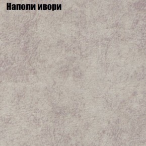 Диван Рио 3 (ткань до 300) в Челябинске - mebel-74.com | фото