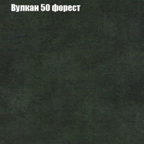 Диван Рио 5 (ткань до 300) в Челябинске - mebel-74.com | фото