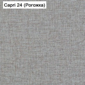 Диван угловой Капри (Capri 24) Рогожка в Челябинске - mebel-74.com | фото